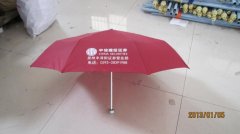 三折鋁超輕廣告?zhèn)?廣告雨傘,南寧廣告雨傘定做批發(fā),價格實惠