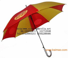 廣州廣告傘 廣州廣告傘定做廠家,廣州廣告傘 廣州廣告傘定做廠家生產廠家,廣州廣告傘 廣州廣告傘定做廠家價格