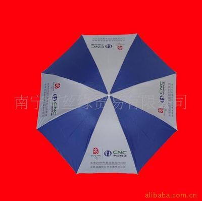 供應(yīng)專業(yè)制作廣告?zhèn)?- 供應(yīng)專業(yè)制作廣告?zhèn)銖S家 - 供應(yīng)專業(yè)制作廣告?zhèn)銉r(jià)格 - 南寧雨絲緣貿(mào)易 - 