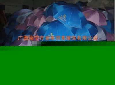 南寧廣告傘印logo