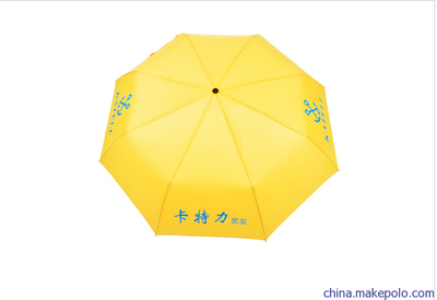 南寧廣告傘廠家,富克納斯廣告傘最便宜圖片,南寧廣告傘廠家,富克納斯廣告傘最便宜圖片大全,南寧富克納斯環保產品-