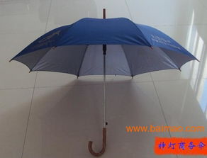 供應(yīng)安徽廣告?zhèn)?合肥廣告?zhèn)?制作廣告 傘,供應(yīng)安徽廣告?zhèn)?合肥廣告?zhèn)?制作廣告 傘生產(chǎn)廠家,供應(yīng)安徽廣告?zhèn)?合肥廣告?zhèn)?制作廣告 傘價(jià)格