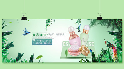 打造完美妝感 一套化妝品的魅力輪回